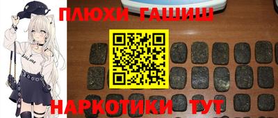 мефедрон VHQ Аргун