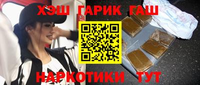 мефедрон VHQ Аргун