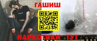 мефедрон VHQ Аргун
