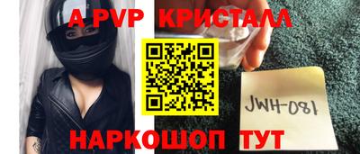 кокаин Апшеронск