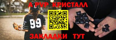 мяу мяу мука Апрелевка