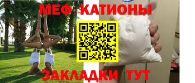 мефедрон VHQ Аргун