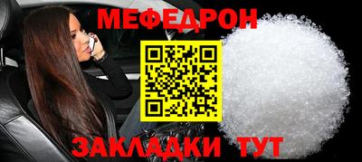 мяу мяу мука Апрелевка