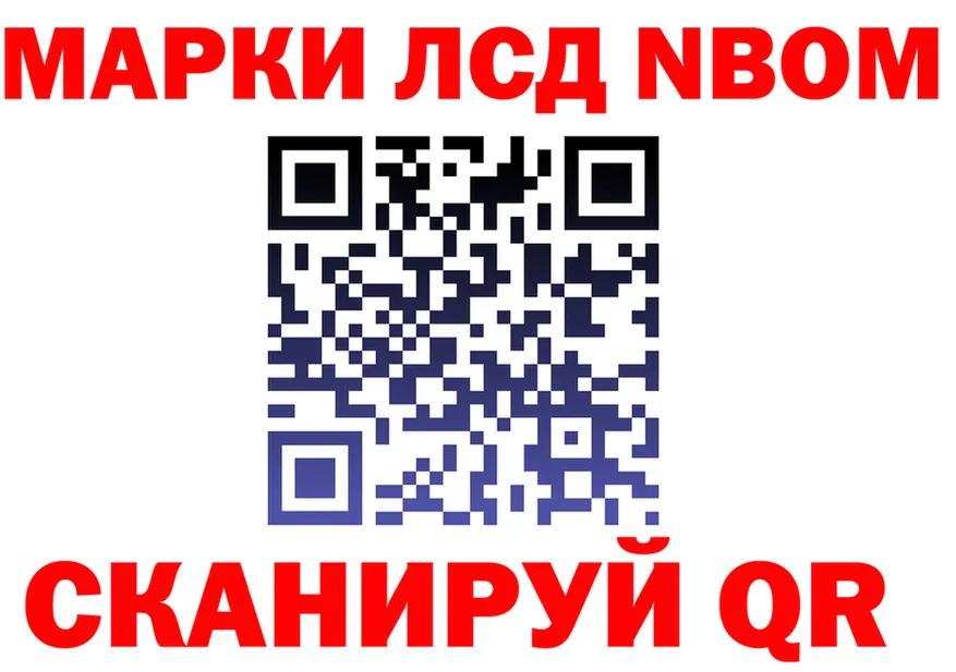 Марки 25I-NBOMe 1,5мг онион это hydra Вятские Поляны