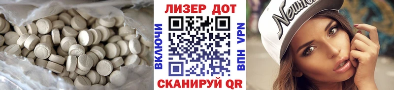 Лсд 25 экстази ecstasy  Вятские Поляны 
