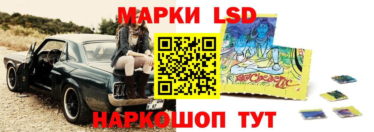 Вятские Поляны  LSD-25 экстази ecstasy  Вход с VPN  LSD-25 экстази ecstasy 