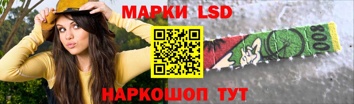 ЛСД экстази кислота Вятские Поляны