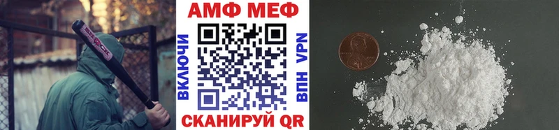 Метамфетамин Methamphetamine  OMG рабочий сайт  Вятские Поляны 