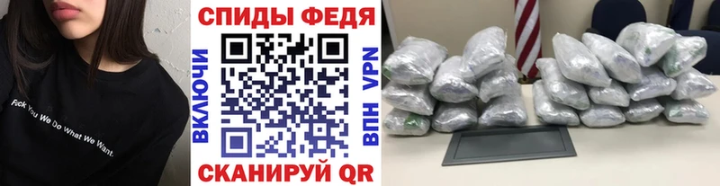 МЕТАМФЕТАМИН винт Вятские Поляны