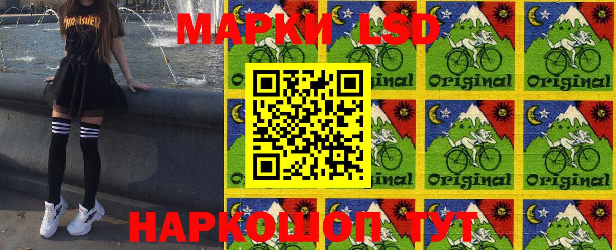 Марки N-bome 1500мкг Вятские Поляны
