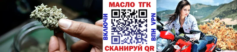 площадка формула  где можно купить   Вятские Поляны  ТГК Wax 