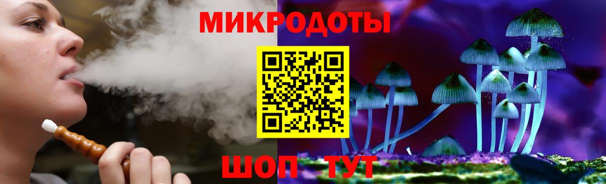 Галлюциногенные грибы ЛСД Вятские Поляны