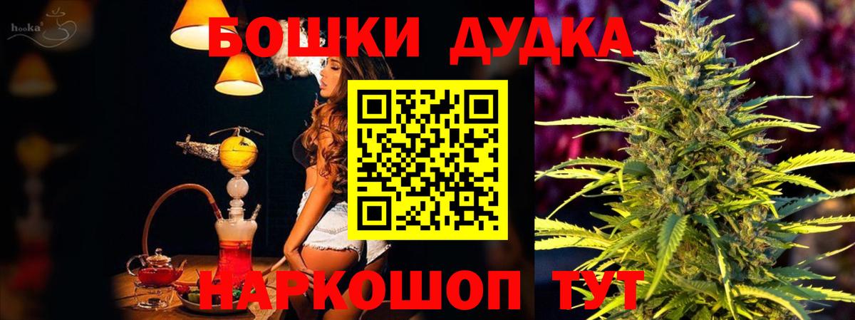 Шишки марихуана LSD WEED  Бошки марихуана индика  Вятские Поляны  Вход с VPN 